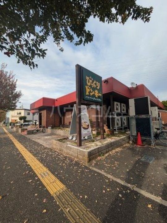 ペルル穴川の周辺