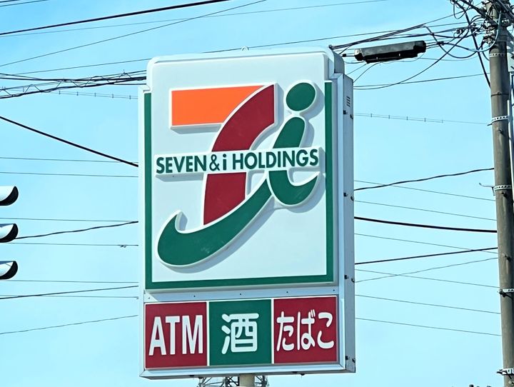 メゾンポエムの周辺