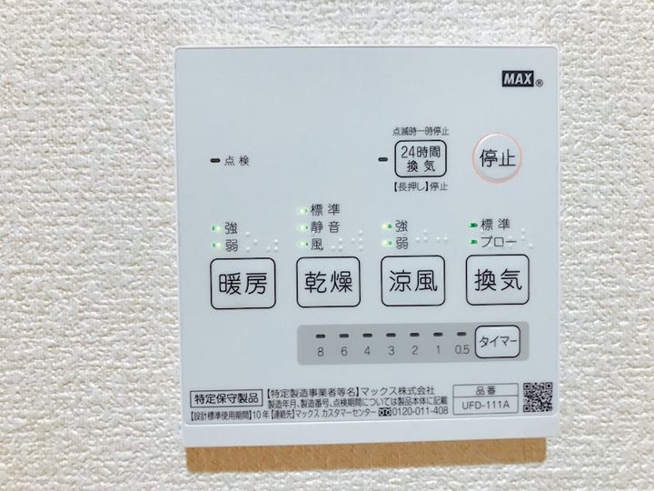 神奈川県横浜市金沢区六浦1(アパート)の賃貸物件のその他画像