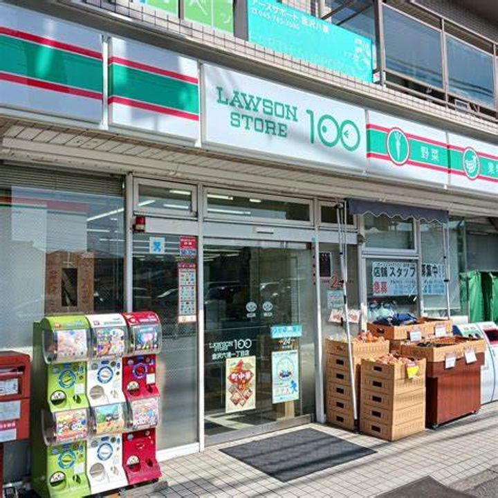 神奈川県横浜市金沢区六浦1(アパート)の賃貸物件の周辺