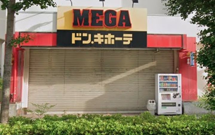 フローレンス弁天の周辺