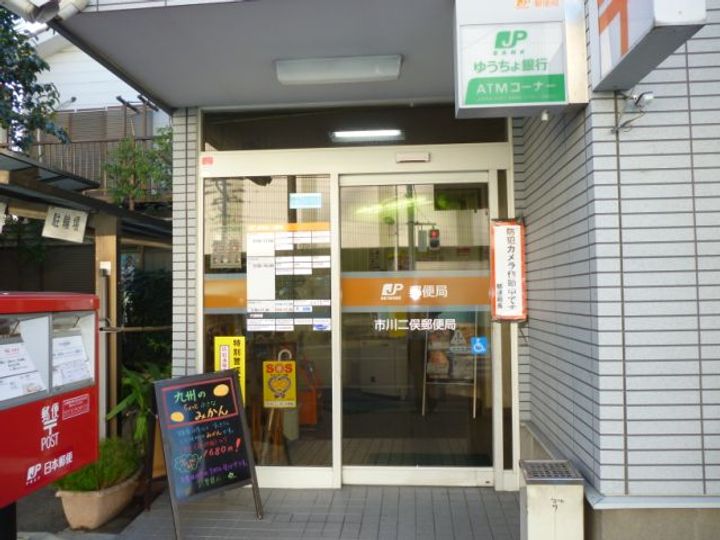 第二泰山荘の周辺