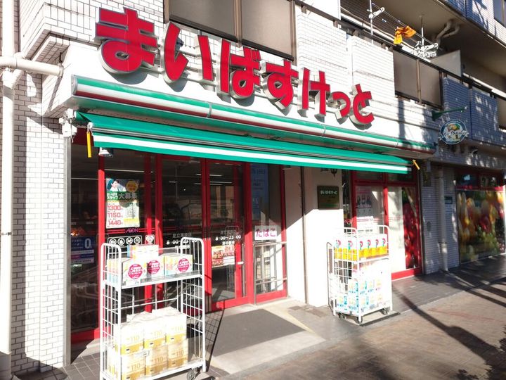 東京都足立区栗原3(アパート)の賃貸物件の周辺