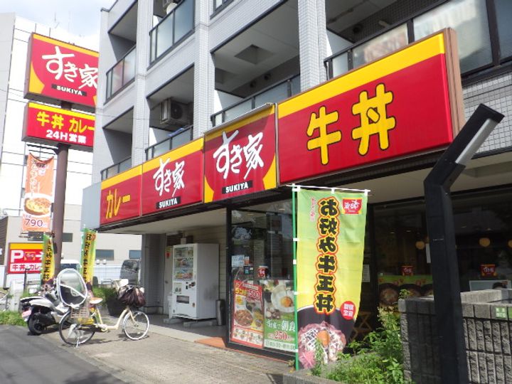 東京都足立区栗原3(アパート)の賃貸物件の周辺