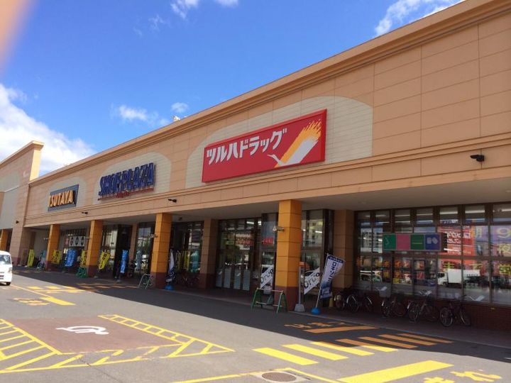 北海道札幌市白石区菊水八条3(一戸建)の賃貸物件の周辺