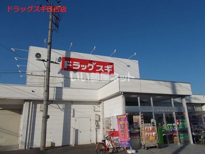 クラフトビルの周辺