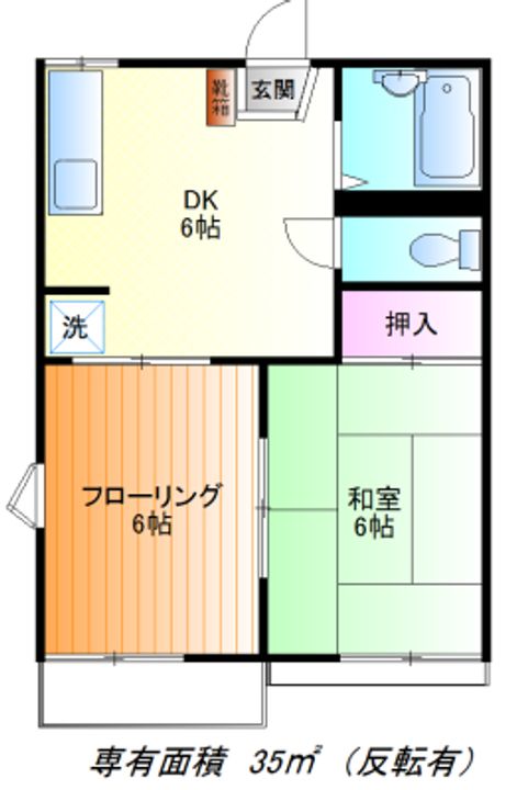 みどりハウスの間取り