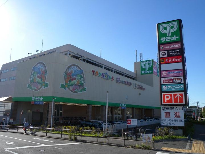 みどりハウスの周辺