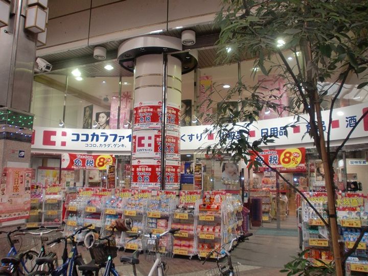 ホワイトプラザ西堀の周辺
