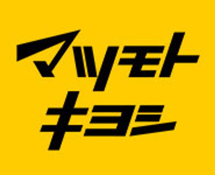 Comfort Kataoka - コンフォート片岡 -の周辺