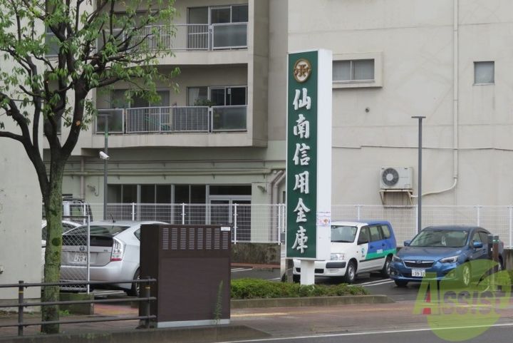 愛宕山荘の周辺