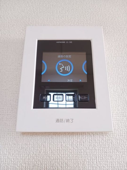 愛知県北名古屋市二子屋敷(アパート)の賃貸物件の内装