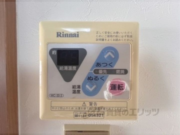 ビクトワール桜井の内装