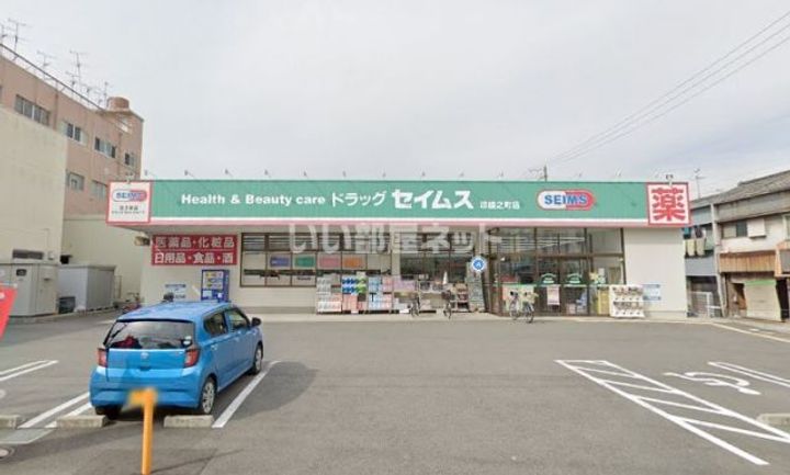 大阪府堺市堺区九間町西2(マンション)の賃貸物件の周辺