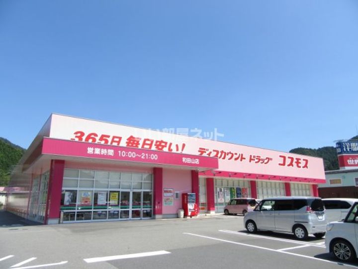 兵庫県朝来市和田山町桑原(アパート)の賃貸物件の周辺