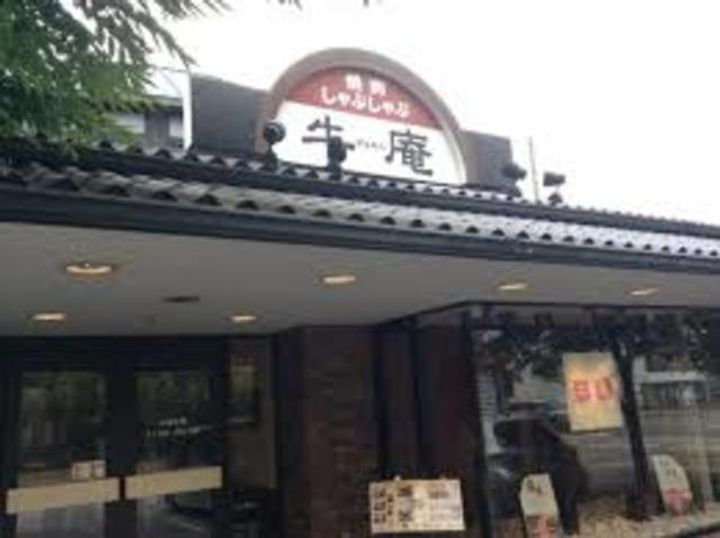 兵庫県西宮市日野町(アパート)の賃貸物件の周辺