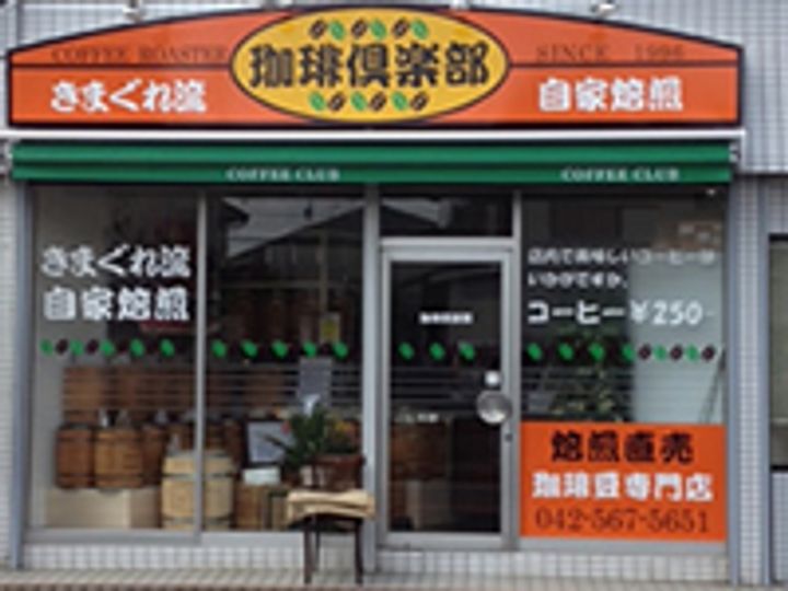 東京都東大和市中央2(アパート)の賃貸物件の周辺