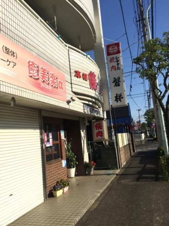 東京都東大和市中央2(アパート)の賃貸物件の周辺