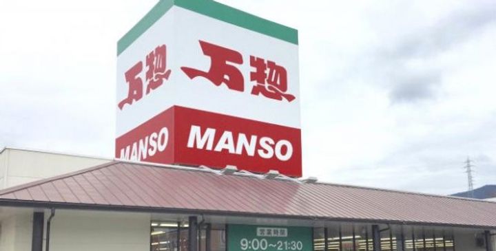 広島県呉市中央7(マンション)の賃貸物件の周辺