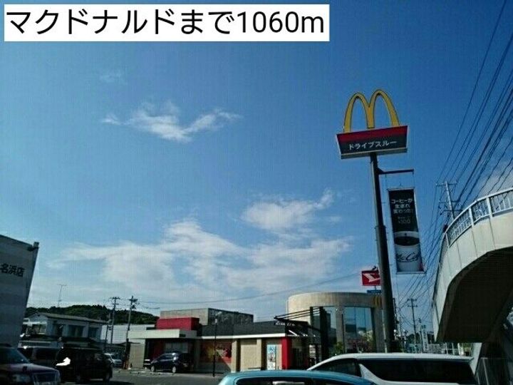 福島県いわき市小名浜岡小名字住ケ谷(アパート)の賃貸物件の周辺