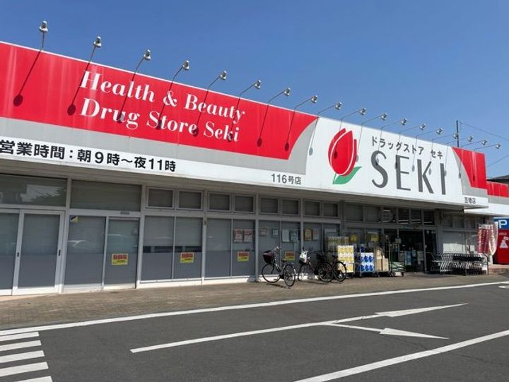 埼玉県川越市大字笠幡(アパート)の賃貸物件の周辺