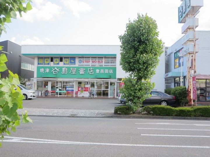 イーストリバーBの周辺
