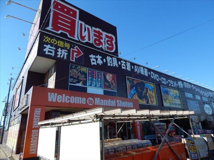 MELDIA岩槻IIの周辺