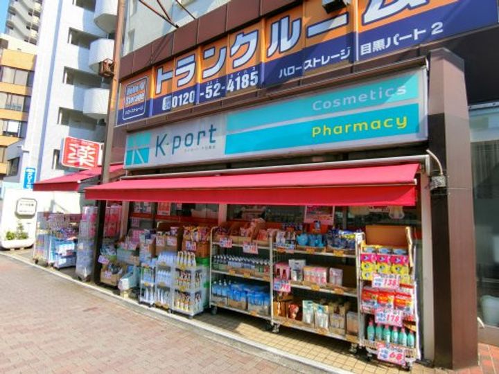 MFPRコート目黒南の周辺