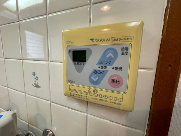 コーポイシイのその他画像