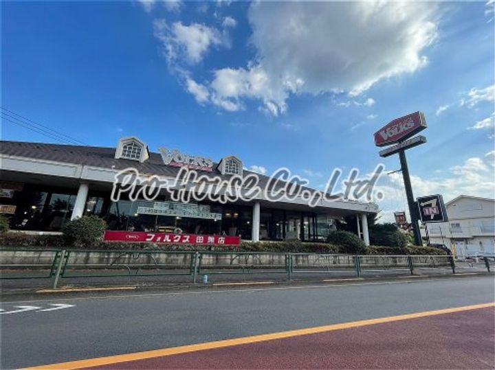 プラチナパレスの周辺