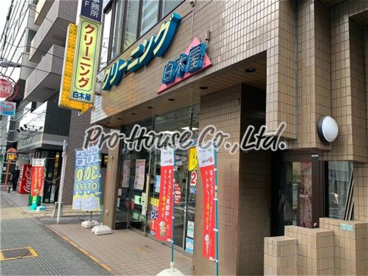 プラチナパレスの周辺