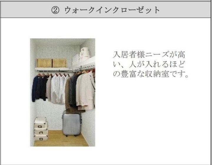ラ メゾンあけぼのIIの内装
