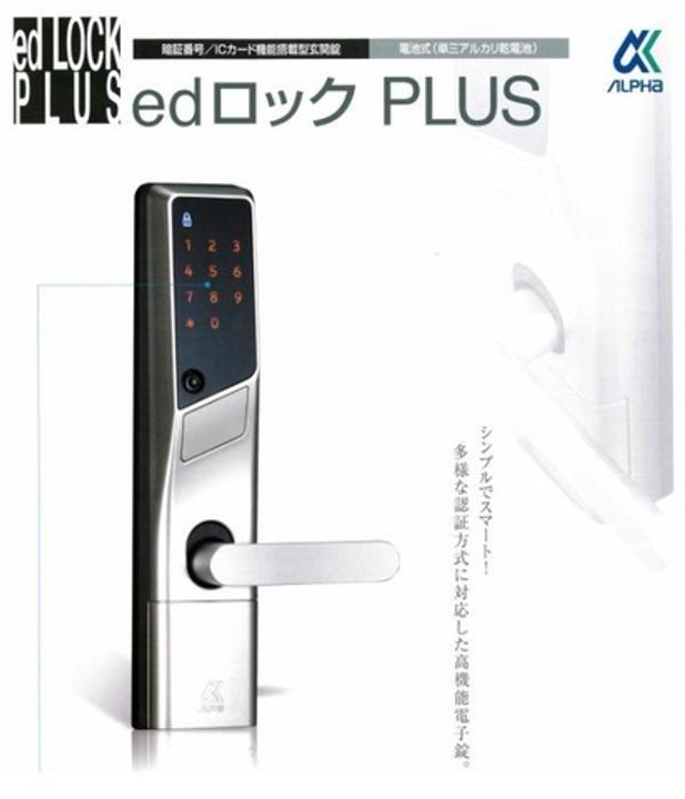 ラ メゾンあけぼのIIの内装