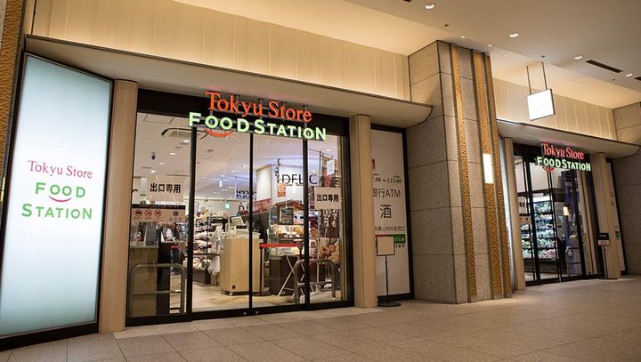 東京都渋谷区桜丘町(マンション)の賃貸物件の周辺