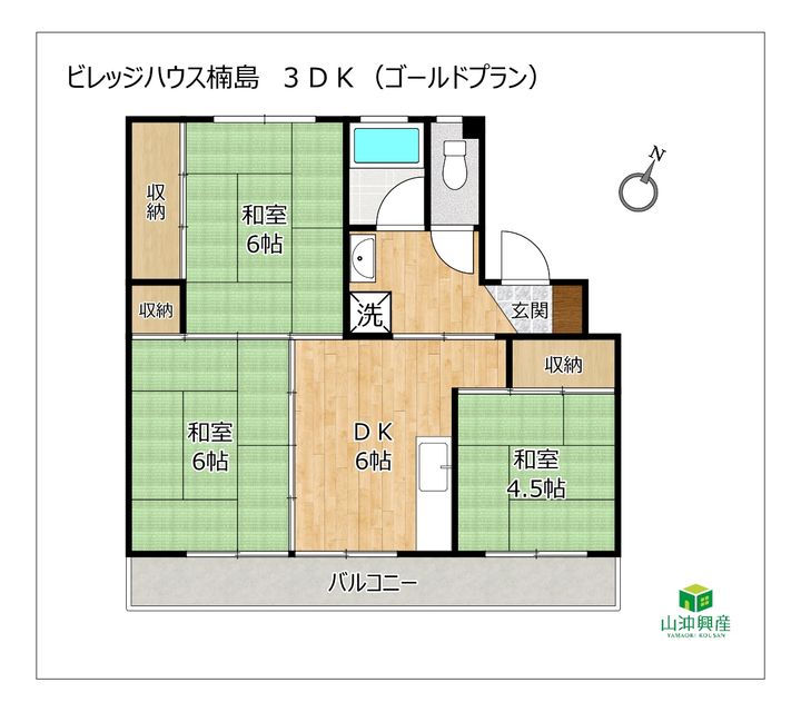 ビレッジハウス楠島「3DK」ゴールドの間取り