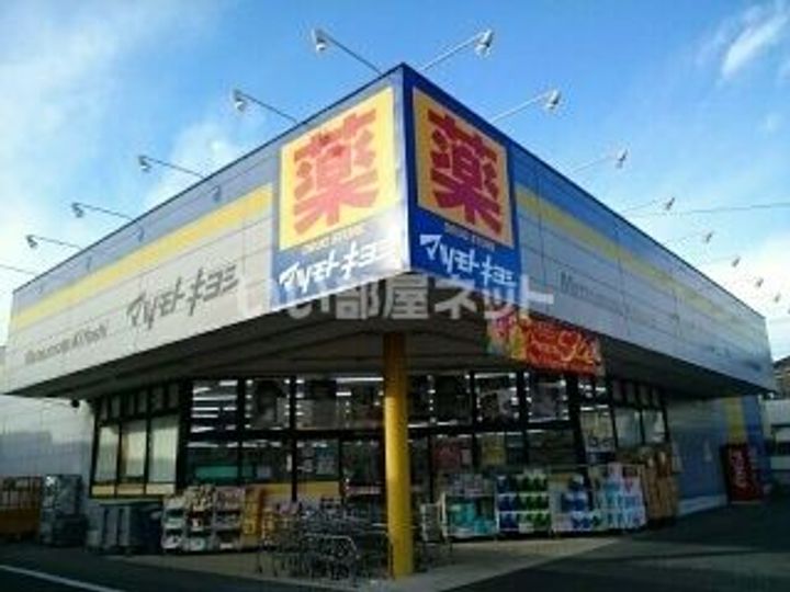 埼玉県川越市大字上戸(マンション)の賃貸物件の周辺