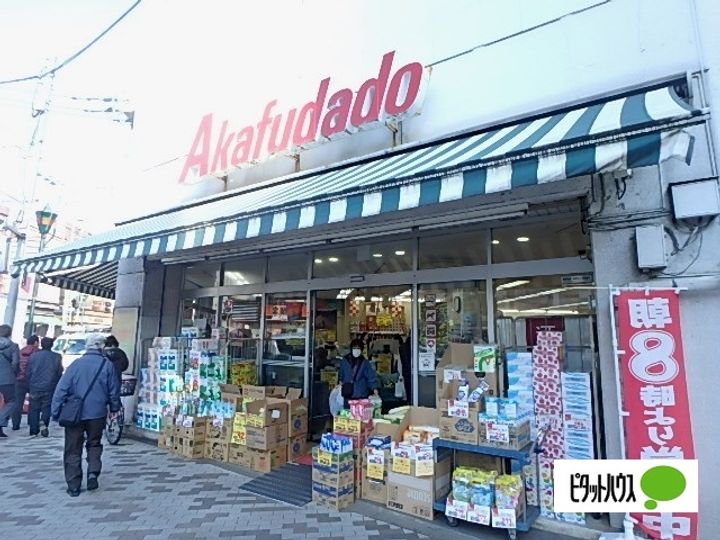 スカイコート本郷東大前の周辺
