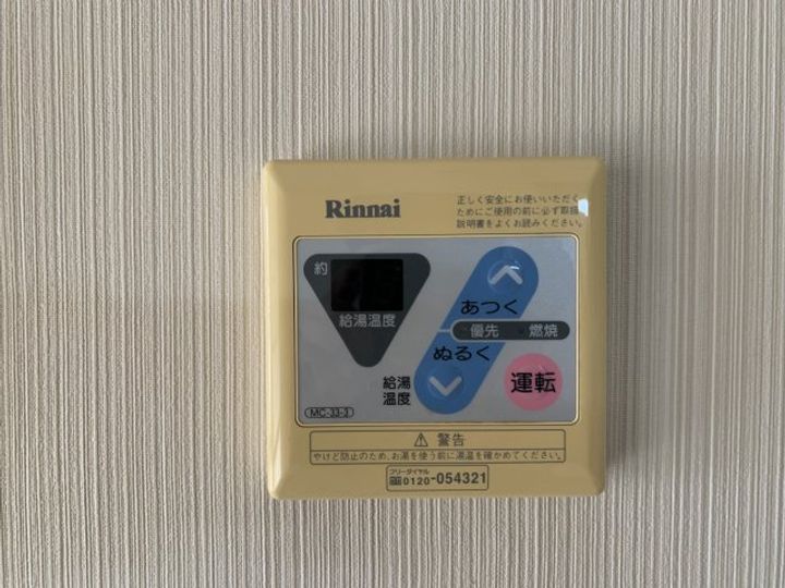 大阪府高槻市野田4(アパート)の賃貸物件の内装