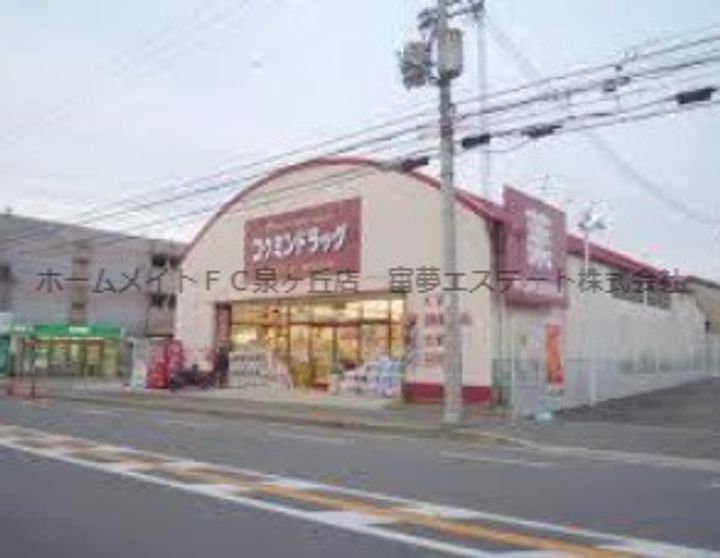 イジュデタッチの周辺