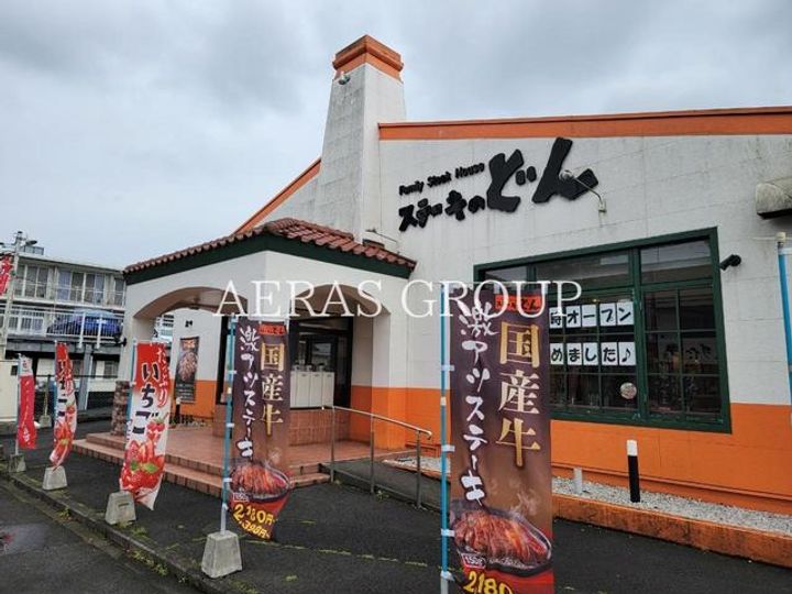 コーポ二葉2号Aの周辺