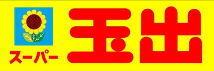 ラ・フォンテ松屋町の周辺