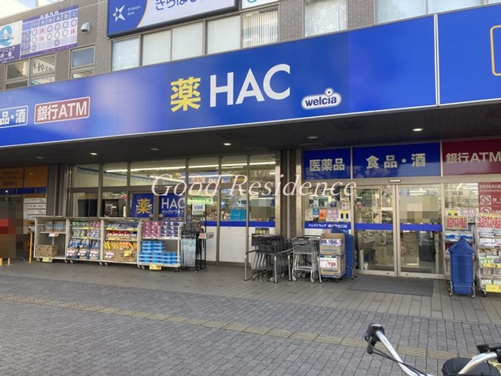 Grand Reve A棟の周辺