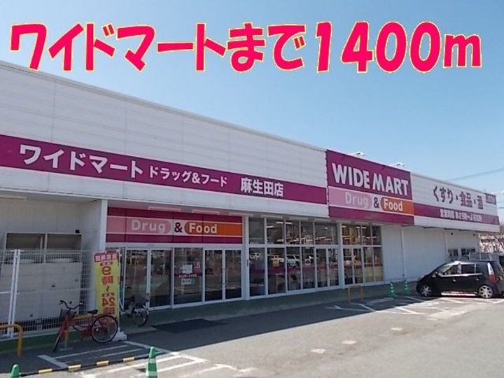 トー・アルブル Bの周辺