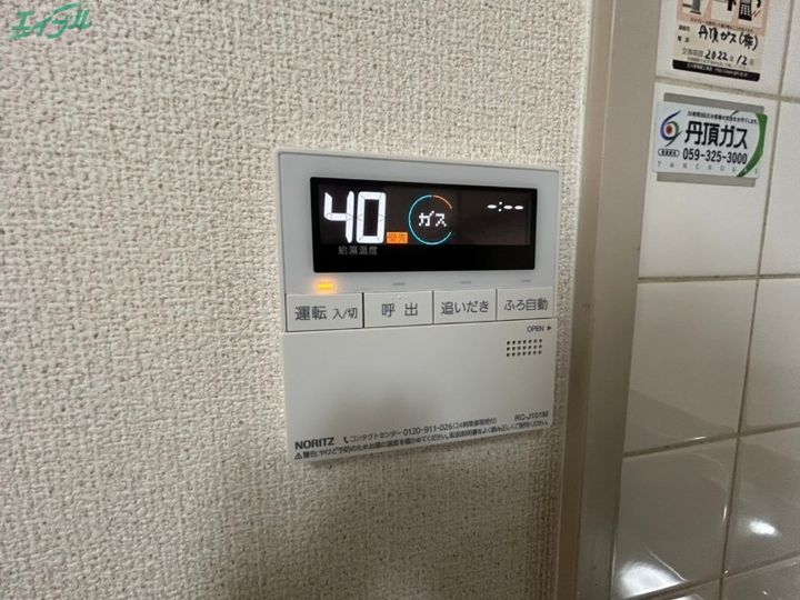 メゾン太平洋の内装