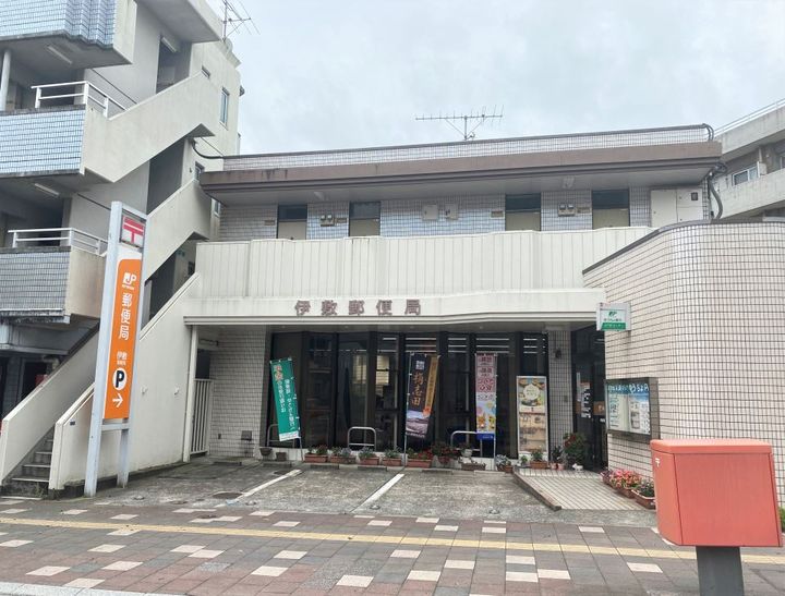 壱番館の周辺