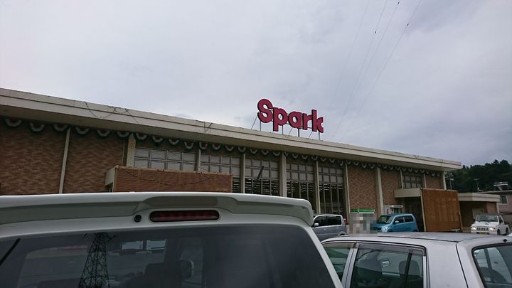 広島県廿日市市永原(一戸建)の賃貸物件の周辺