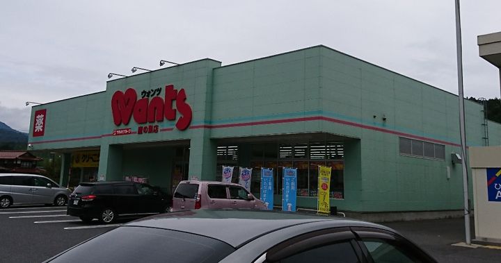 広島県廿日市市永原(一戸建)の賃貸物件の周辺