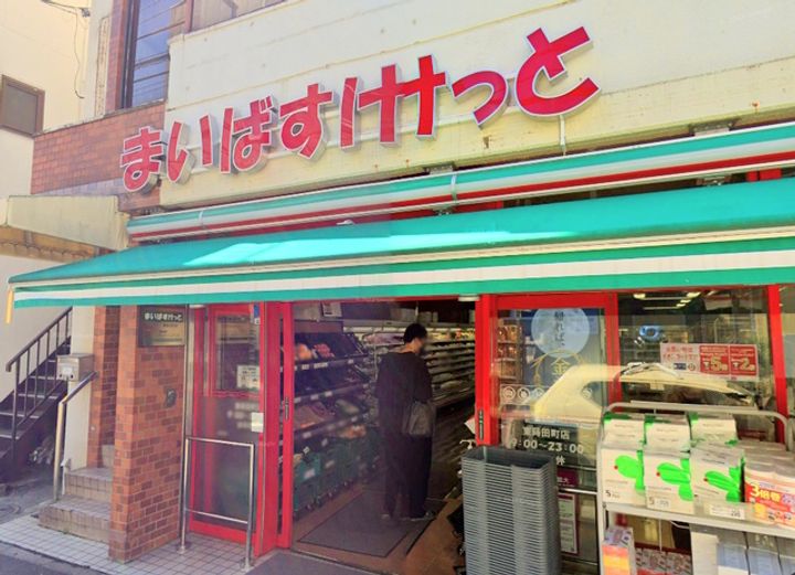 アセントマウンテン容湖の周辺