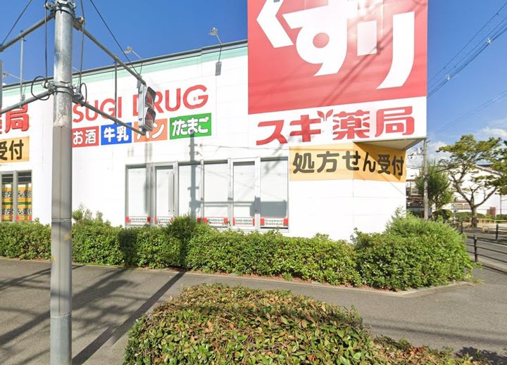 南野マンションの周辺