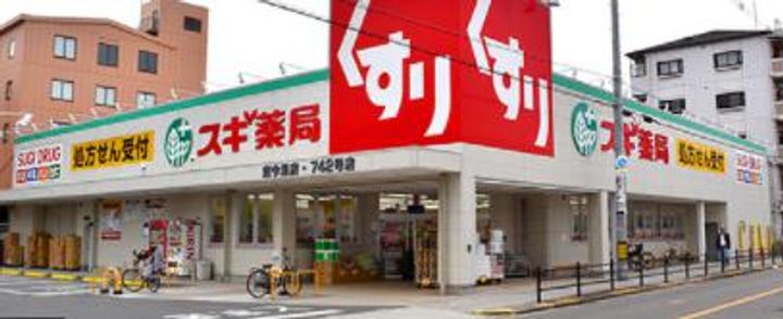 ハイツ大今里の周辺